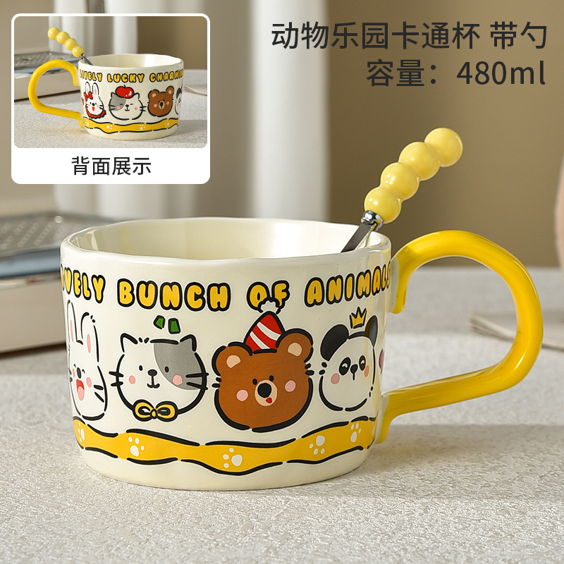 动物卡通女生高颜值可爱无盖儿童马克杯陶瓷牛奶轻食早餐杯带勺子|undefined