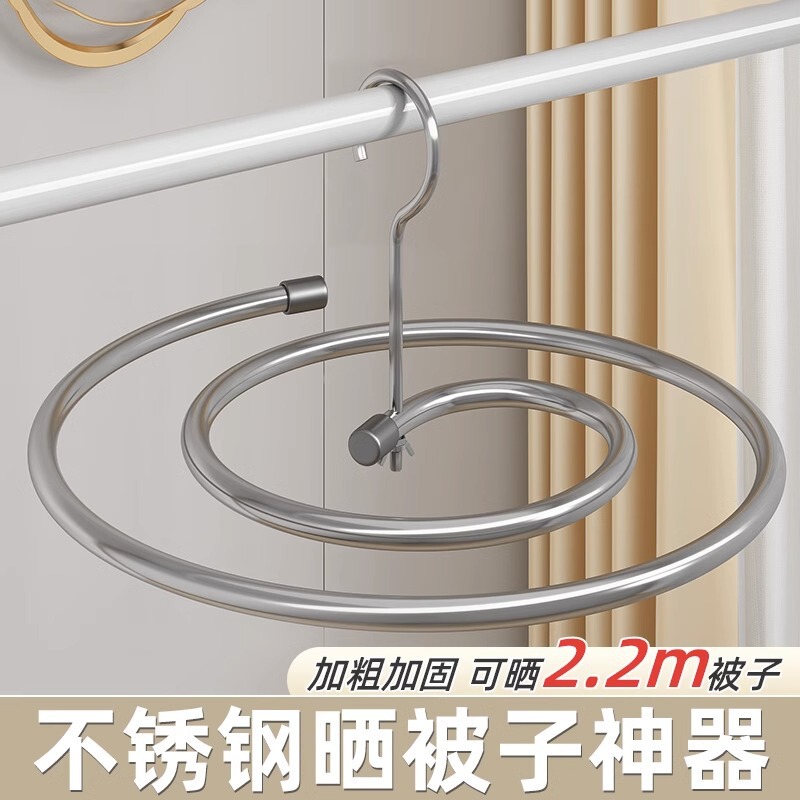 ステンレス物干し布団神器螺旋式物干しラックベランダ家庭用大円形回転掛けひんやりシーツ布団カバー|undefined