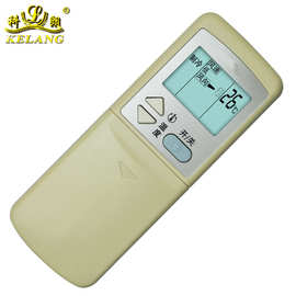 适用于华/凌HL空调遥控器HY-18 空调遥控器 厂家直销 广州发货