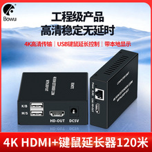 �羳4K KVM120M���h��HDMI KVM120M HDMI+USB+LOOP OUT�W���DRJ45