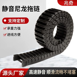 机床灯具;拖链;其他机床附件