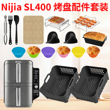 �N���決ninja sl401�P�L���ι��z���Psl400�՚�ը偿��P������b