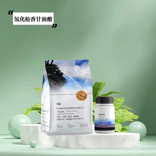 �仯��������� 65997-13-9    500g  1kg С���b  �����