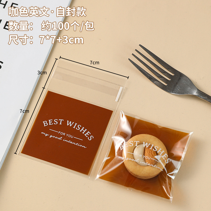 Frosted ins estilo copo de nieve bolsa de embalaje crujiente auto-sellado bolsa de galletas de arándano para hornear bolsa autoadhesiva independiente