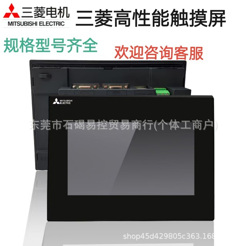 三菱A900系列触摸屏全新质保一年议价出售