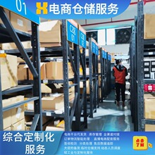 China export fulfillment�C����̂}�����R�d�N��ȫ�й���������