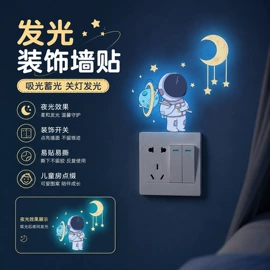 墙贴;玻璃贴;冰箱贴