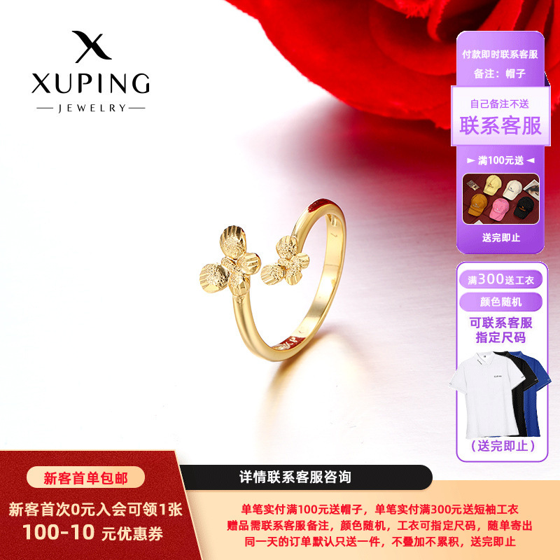 Xuping estilo simple nicho de diseño mariposa abierto anillo ligero lujoso temperamento de alto grado anillo de boda serie mujer