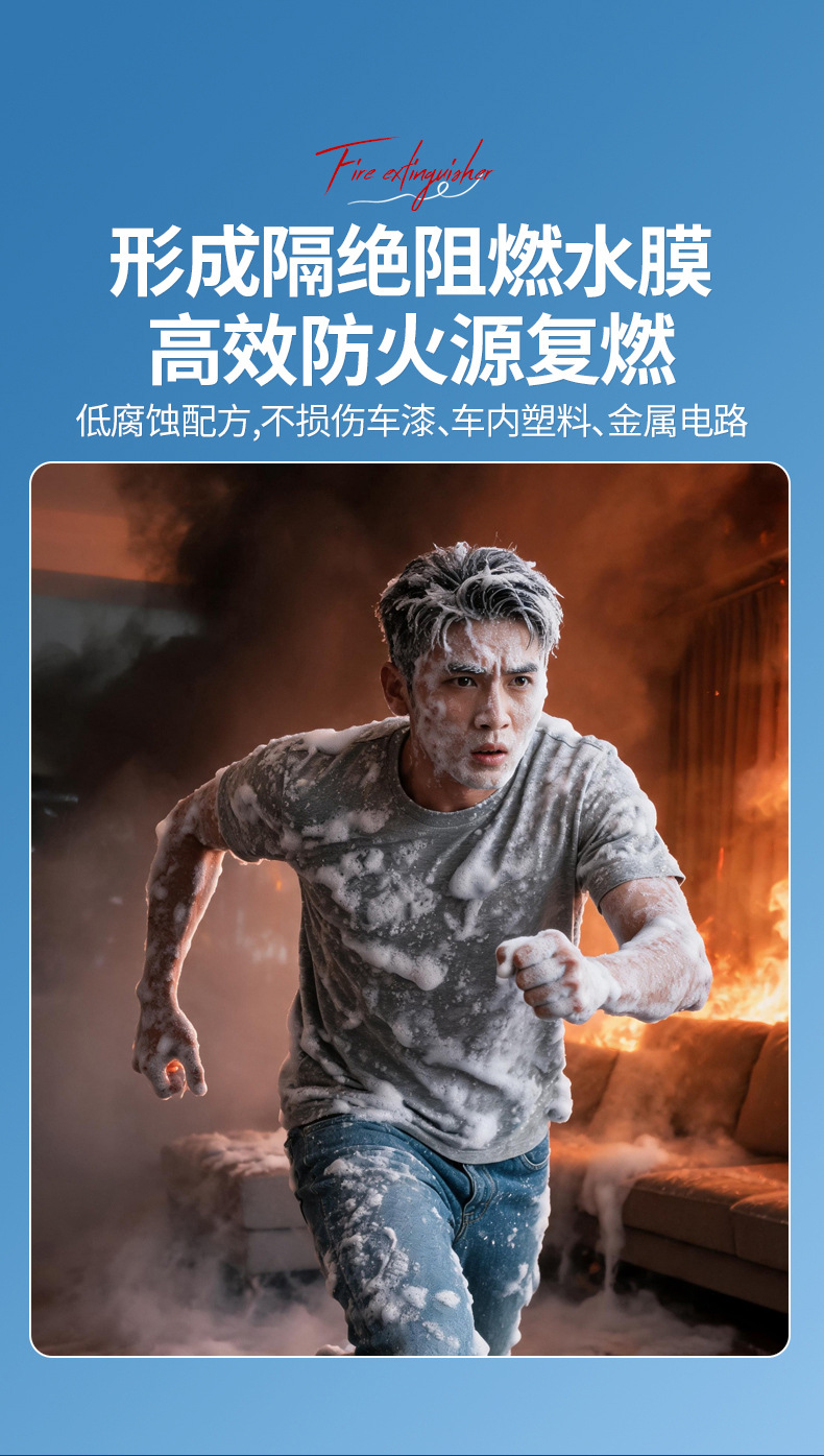 Portable Vehicle-Mounted Water-Based Fire Extinguisher Car Annual Inspection Fire Equipment Vehicle Water-Based Fire Extinguisher 13B