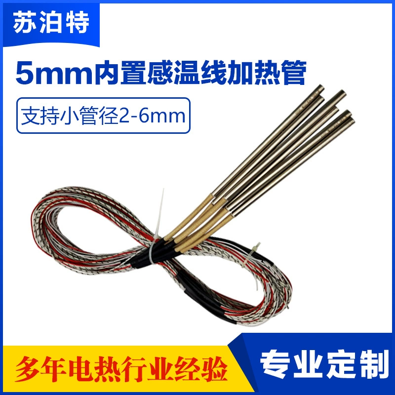 5mm Встроенная термопара одноголовая электрическая трубка с теплочувствительным проводом нагревательного стержня датчик температуры трубки нагревателя трубки