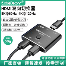 HDMI˫л8K@60Hz 4K@120Hzһֶת羳ר