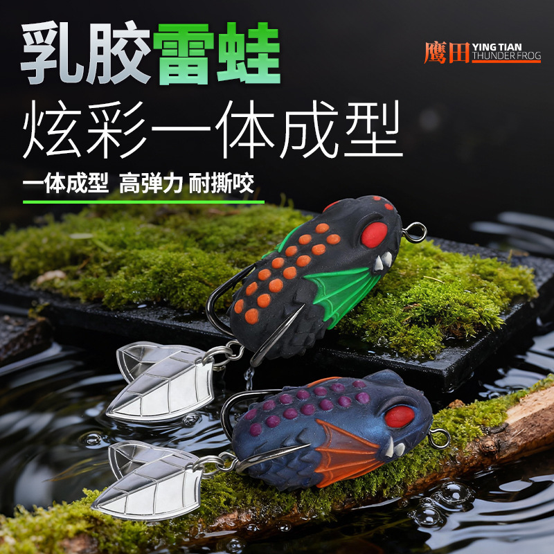 Yingtian's New Latex Small Frog Lure, Thai-Style Lure, Fake Bait for Fishing Blackfish, Cross-Border Ready Stock Boxed