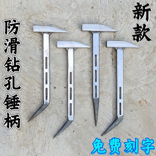 New Construction Site Aluminum Film Tool Aluminum Wood Pointed One-Piece Hammer Hammer Anti-Slip Hammer Handle