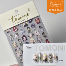 tomoni����������ֽ �����ָ��������������ϵ2874ʮ������