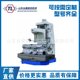 Supply of T716 Gold Steel Bed, Semi-Automatic Bed, Tax-Included Sales, Engine Machining Machine Tool