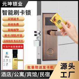 IC卡锁;密码锁;指纹锁