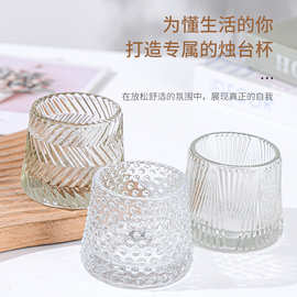 创意透明香薰蜡烛玻璃杯加厚玻璃烛台高颜值香薰蜡烛杯欧式蜡烛杯