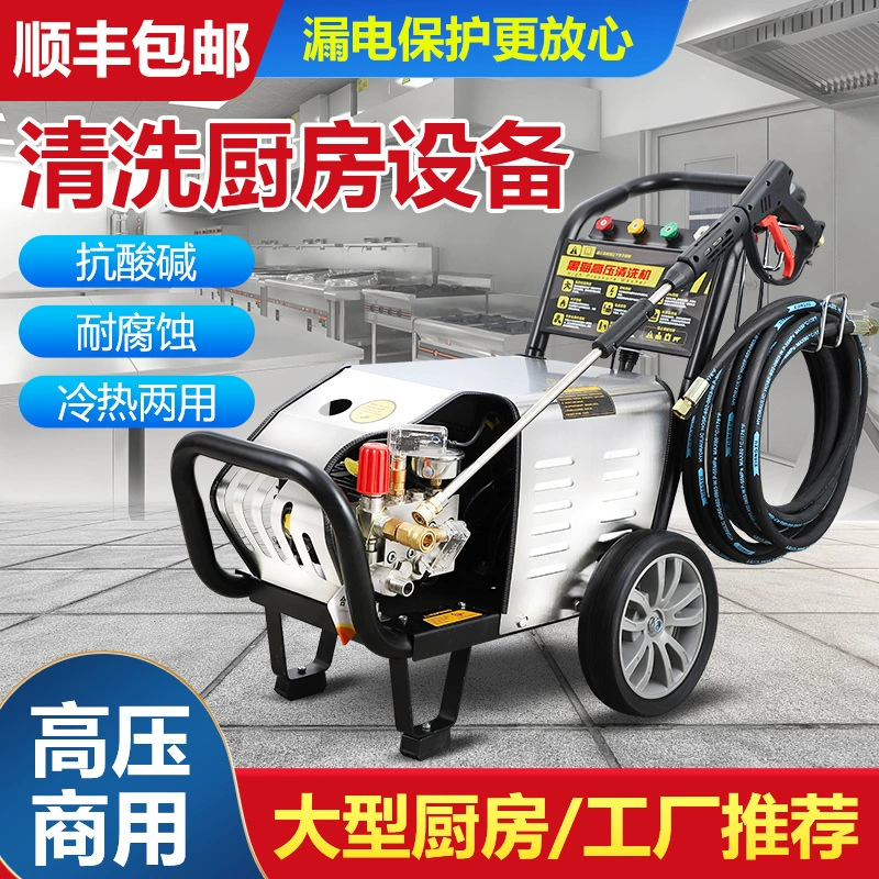 Черная кошка автомойка высокого давления антикоррозионная стойкость к кислотам и щелочам