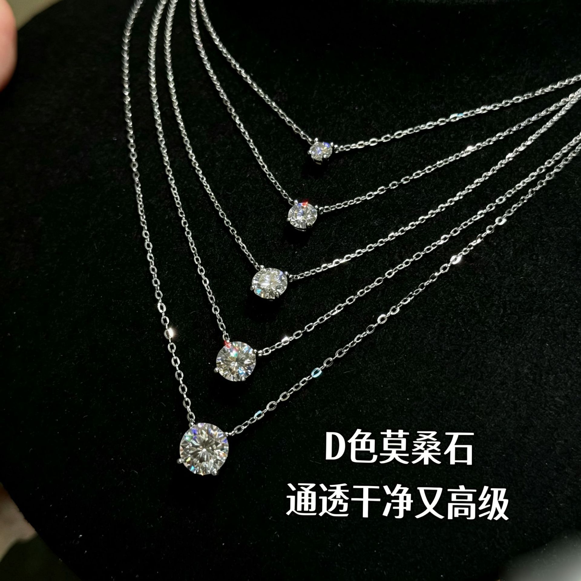 S925纯银莫桑石项链女简约轻奢经典四爪吊坠锁骨链饰品直播爆款