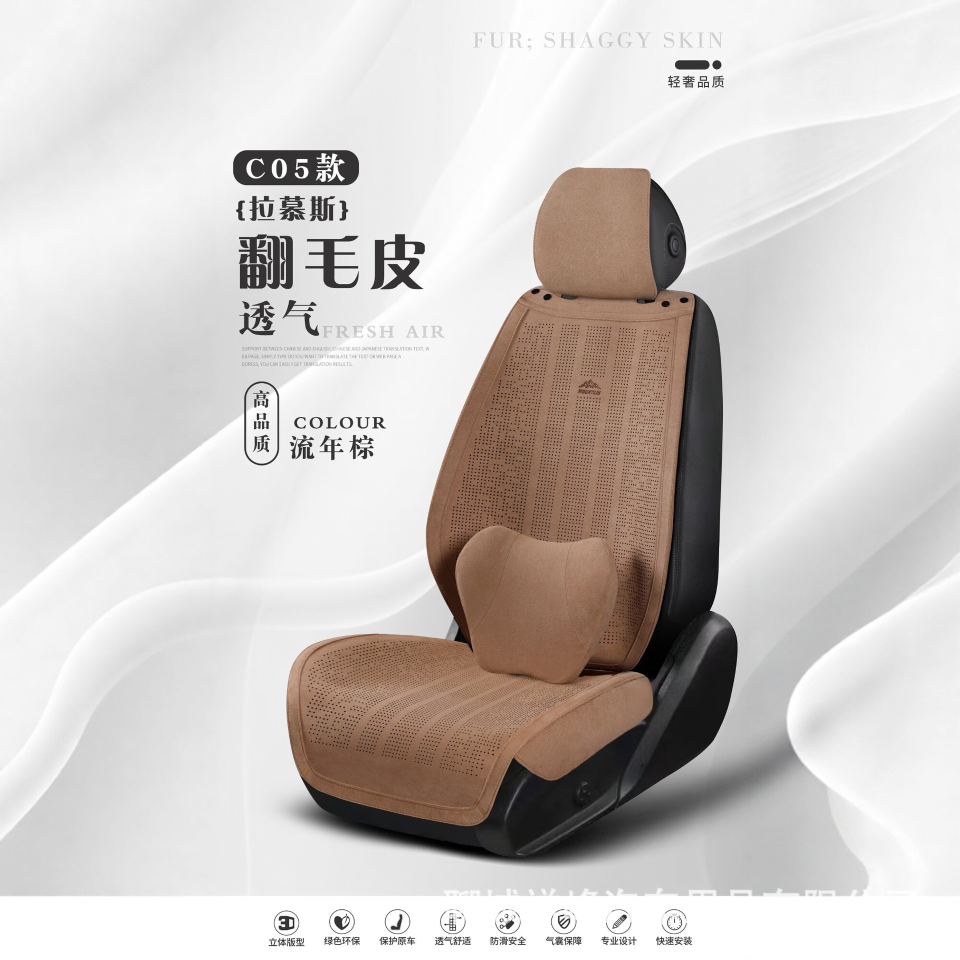 Four-Season Car Seat Cushion, Suede Seat Cushion, Breathable Saddle Pad, Half-Cover Small Waist Seat Cover, Seat Cushion Wholesale, Cross-Border