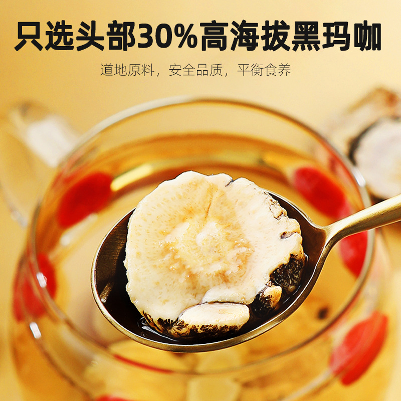 【Qili Fragrance】Maca 250g Canned Maca Card Black Maca for Drinking Men Husband Yunnan Maca