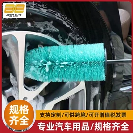 汽车清洁工具;抛光轮;汽车拖把