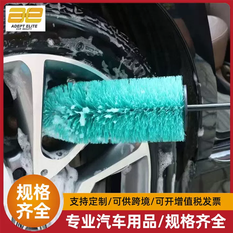 清洁轮毂刷轮胎清洁刷子洗车大号钢加长款可弯曲汽车美容养护长柄