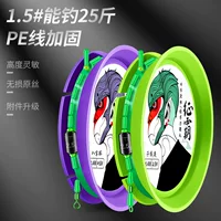 Микано Zheng Ba Line Группа импортных готовых изделий Основная линия Группа Связать Рыбные Ловья Набор Комплект Рыбалка Высококачественные Руки