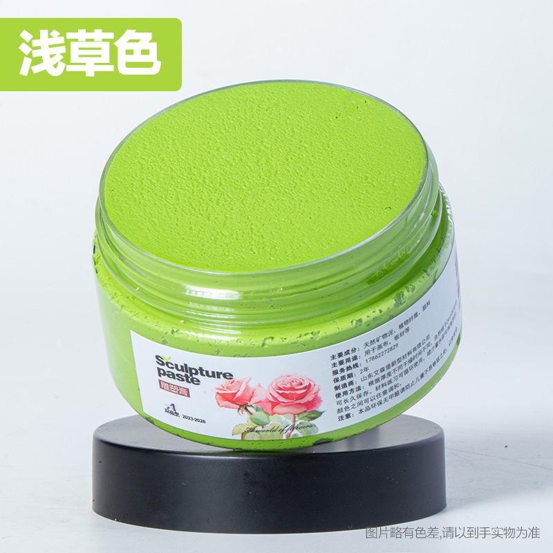 Shallow grass color