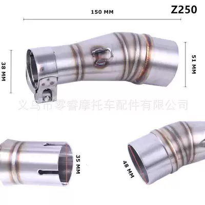 Motorcycle Modified Kawasaki Exhaust Pipe Modified Middle Section Kawasaki Er6N R25 Z250Z 250Sl Transfer Interface (Motorcycle exhaust pipe) - a