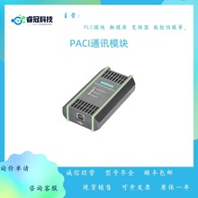 6GK1571-0BA00-0AA0TPACIͨӍģK|6GK15710BA000AA0