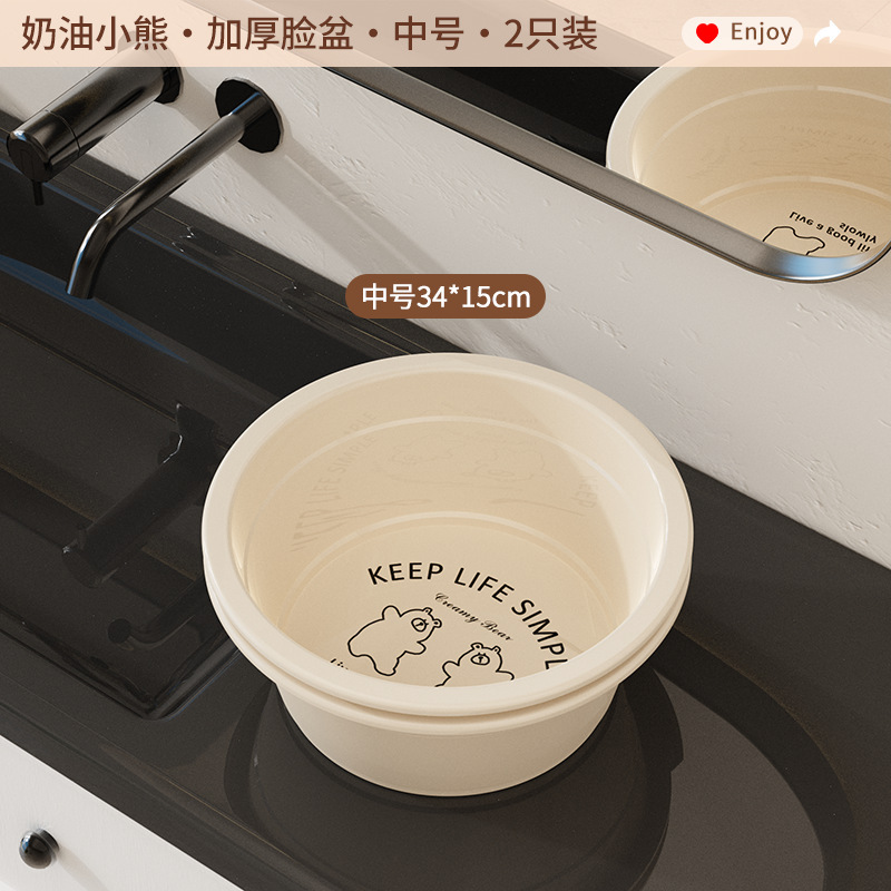 寮用のカスタマイズされた小さな洗面器、家庭用の大きな厚くて耐久性のある足湯、洗濯用のプラスチック製の洗面器|undefined