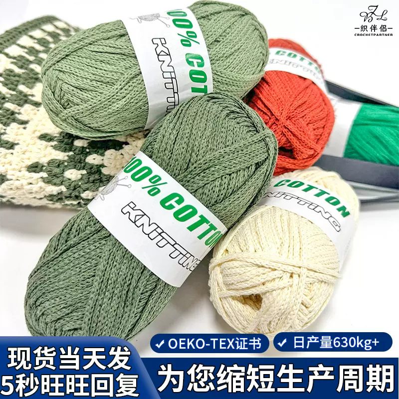 棉麻线批发diy编织100g空心棉线 钩针帽子包包手工编织毛线空心线