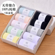 袜子女纯棉中筒袜无骨袜女100%全棉糖果色女棉袜防臭吸汗透气纯色