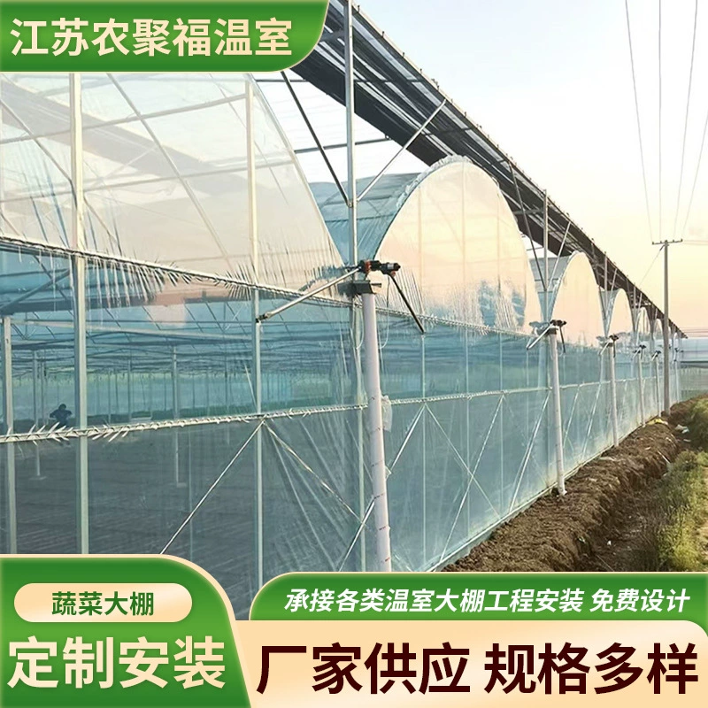 Производители устанавливают овощные теплицы Фруктовые цветочные пленки