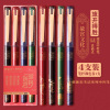 Chenguang Palace Palace Cultural Joint Gold List Title Chinese Wind Needy Pen Student Student Black 0.5mm exams