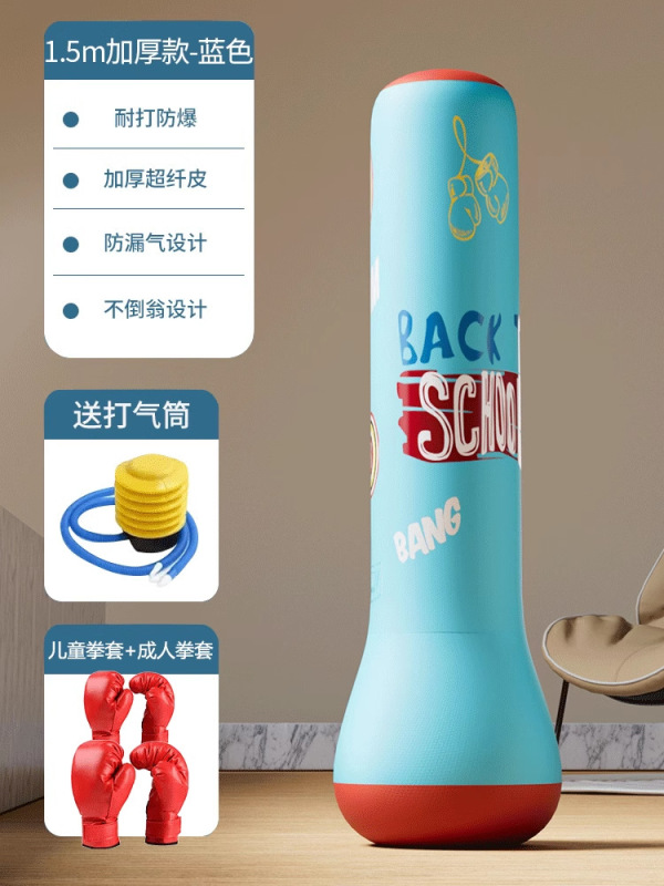 子供用タンブラー ボクシングコラム サンドバッグ 家庭用インフレータブル垂直サンドバッグ ボクシングサンドバッグ 大人用 子供用トレーニング器具|undefined