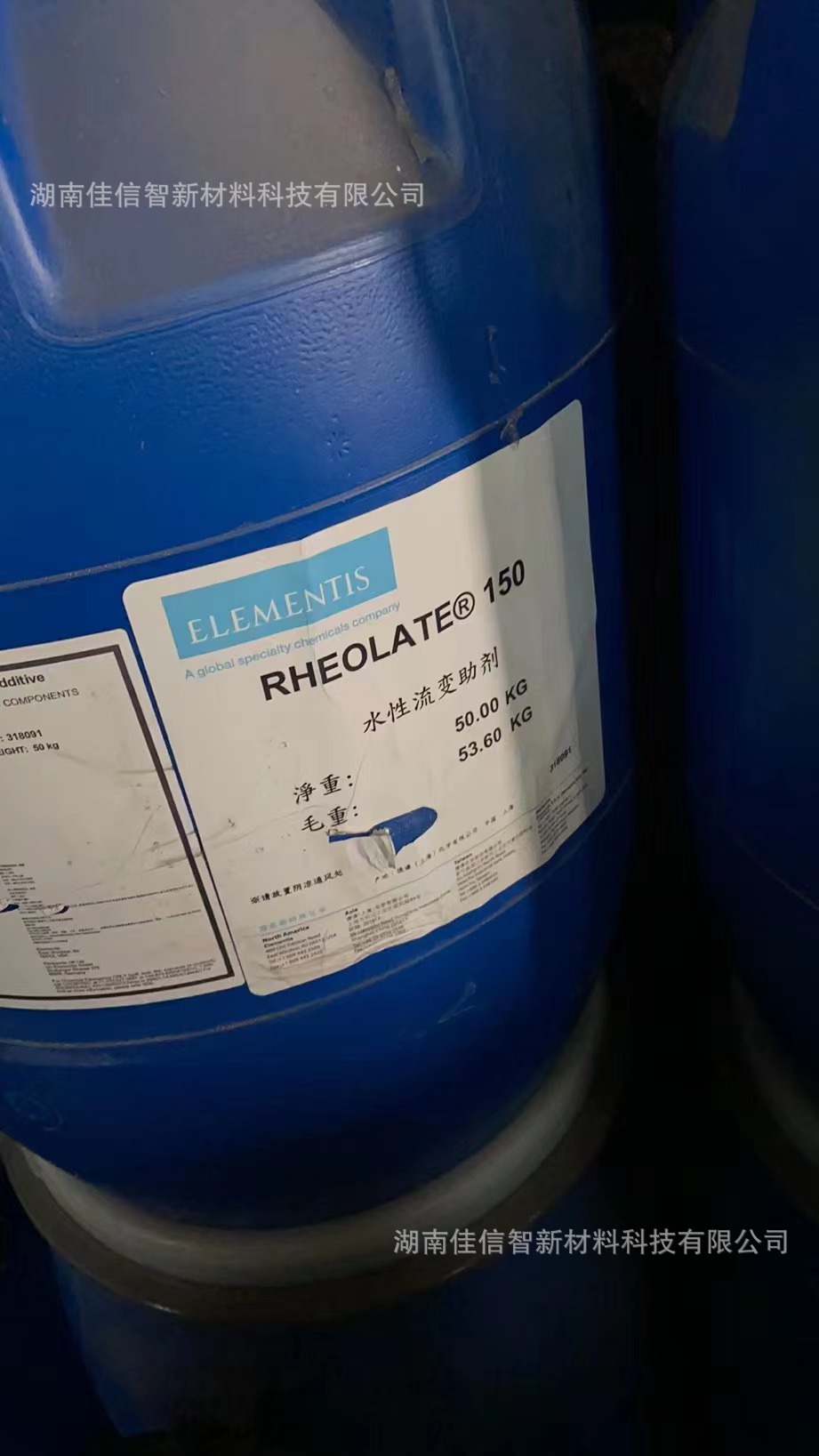 RHEOLATE AP 425為一經濟而通用的疏水改性鹼溶脹型流變助劑