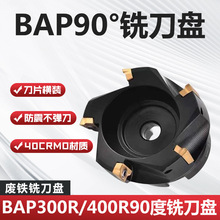 APMT1135 1604 90��ֱ�ǔ���㊵��P 75&deg;���ص��P