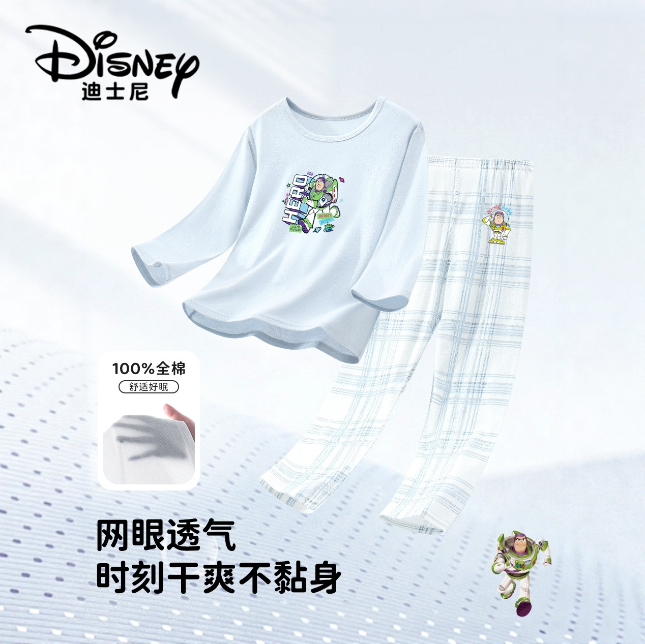 Disney Children's Pajamas, Home Clothes, Boys' Long-Sleeved Air-Conditioned Clothes, Summer Thin Medium and Large Children's Pajamas Sets
