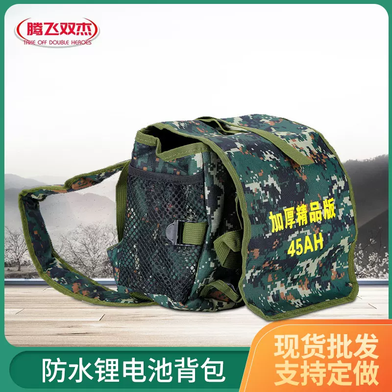 厂家定制12V逆变器电瓶背包加厚双肩45AH蓄电瓶电池专用包户外