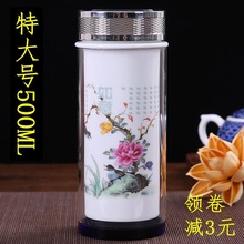 大号500ML陶瓷保温杯茶杯陶瓷双层内胆青花瓷水杯办公玻璃杯礼品