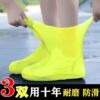 Upgraded yellow [one pair]