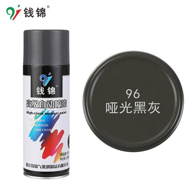 Avtomobil boyası — Agent Industrial Paint Can 450ml - 96-matte-black-gray-450mlnet-weight-250g-spray-paint