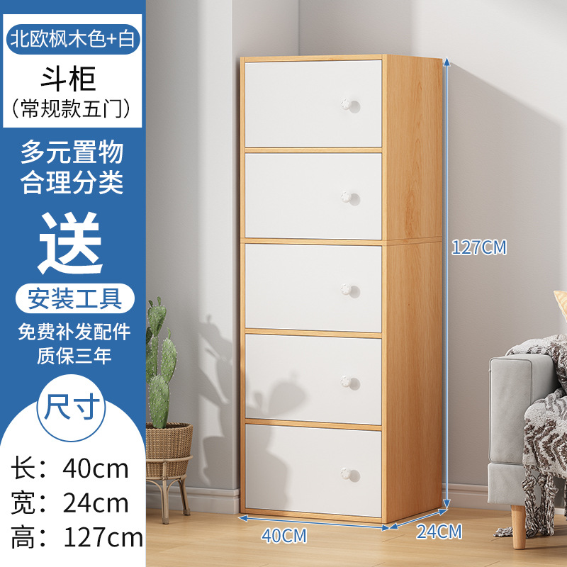 Pecho de cajones hogar dormitorio cajón de almacenamiento pequeño Gabinete simple estrecho alto vertical gabinete de pared de la sala de estar armario de almacenamiento image 21