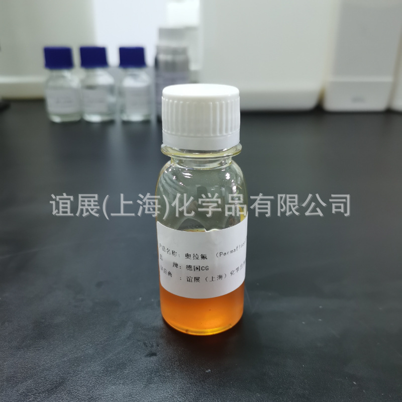 奥拉氟 30g样品包邮 德国进口有机氟 Olaflu 儿童牙膏防龋齿
