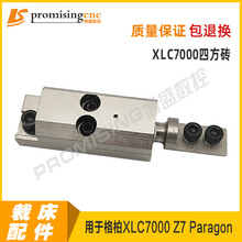 װ��������ڸ��XLC7000Z7Paragon�Զ��ô�������̵��˲ü���