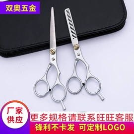 其他剪刀;美发剪