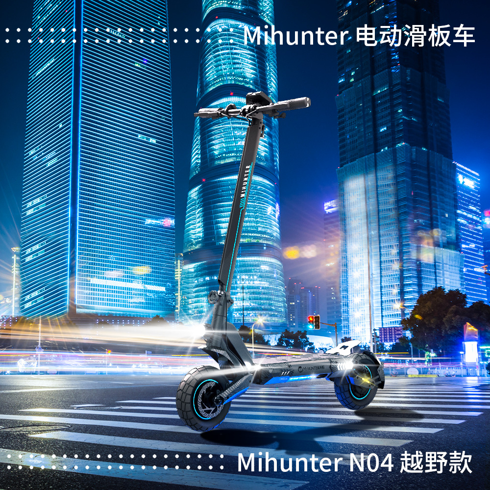 Off-Road Single-Drive High-Power Electric Scooter Factory Customized Two-Wheel Adult Folding Off-Road Electric Scooter