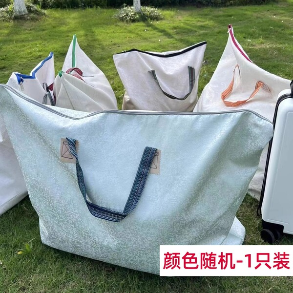 Moving luggage storage bag Big Mac large capacity quilt down jacket dustproof and waterproof storage bag hand luggage bag